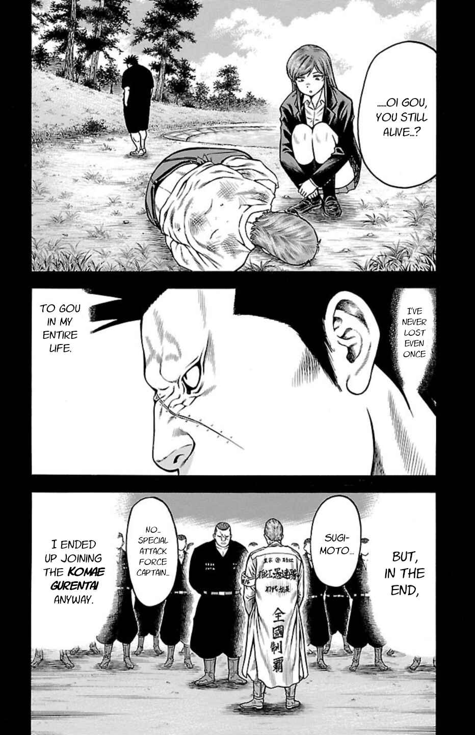 Page 2 Chapter 94 Chikin - Drop Zenya no Monogatari