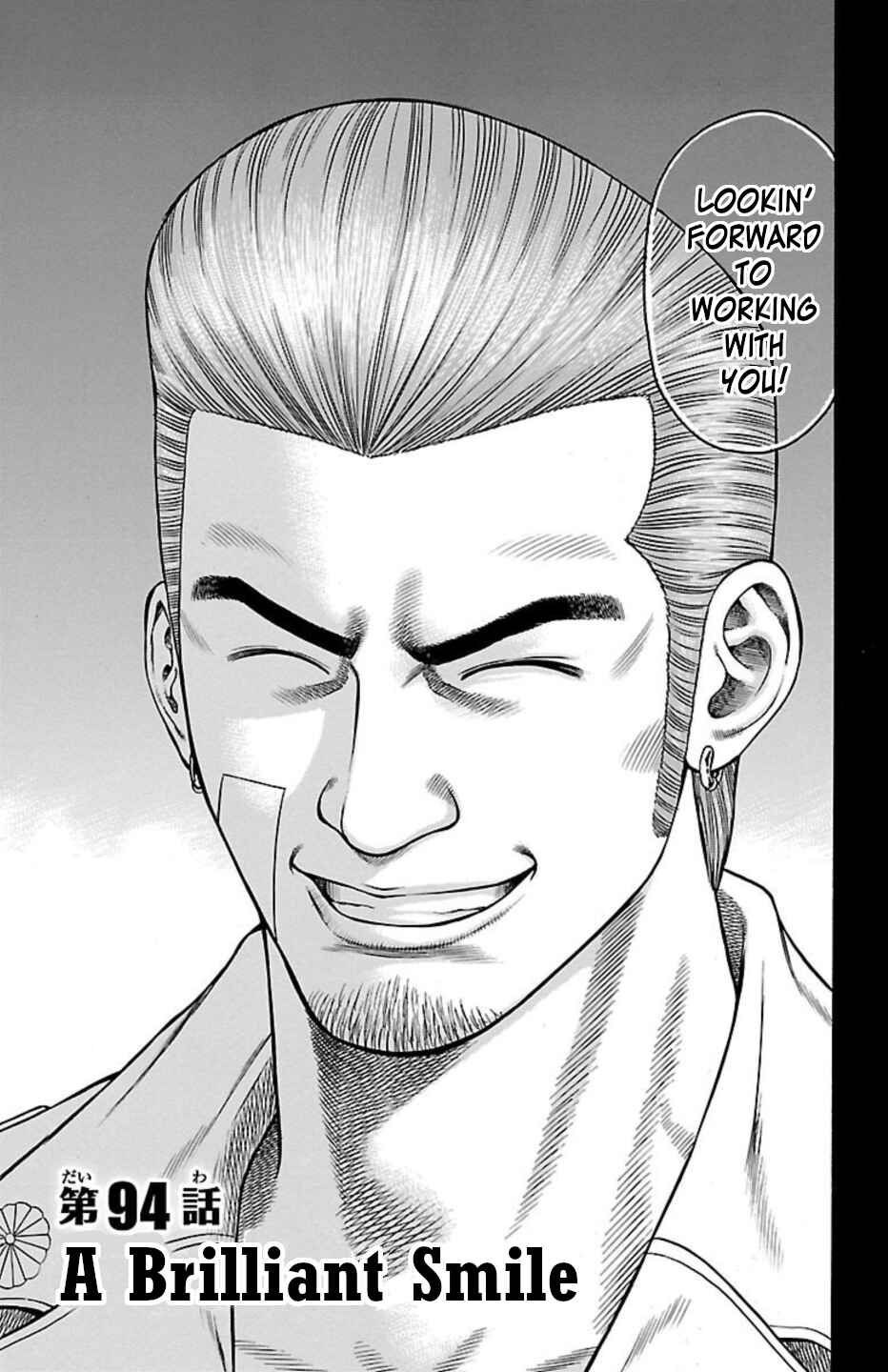 Page 3 Chapter 94 Chikin - Drop Zenya no Monogatari