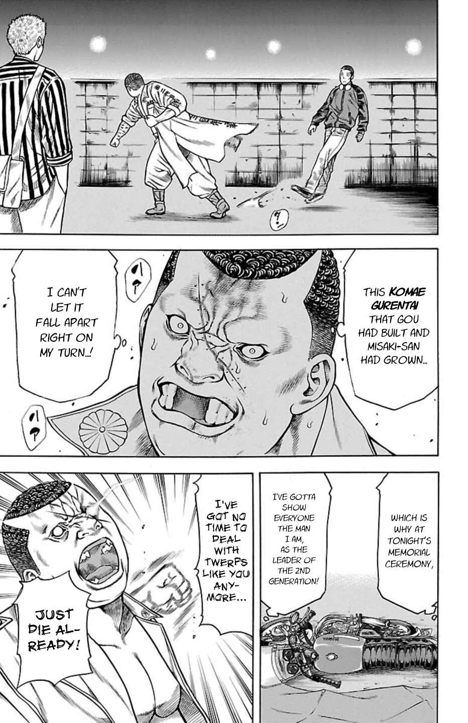 Page 5 Chapter 94 Chikin - Drop Zenya no Monogatari