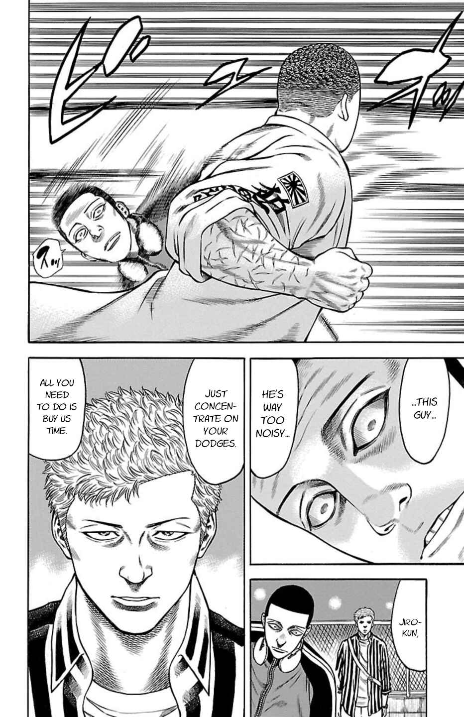 Page 6 Chapter 94 Chikin - Drop Zenya no Monogatari