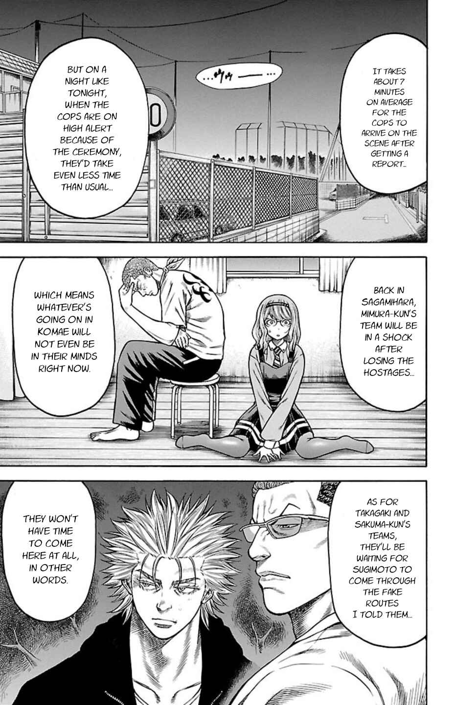 Page 7 Chapter 94 Chikin - Drop Zenya no Monogatari