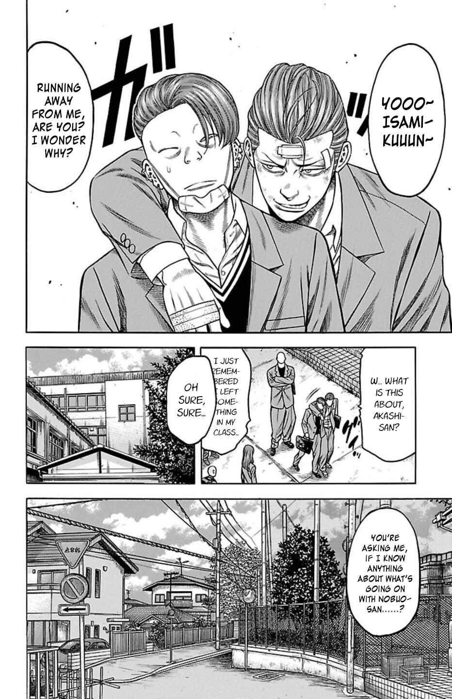 Page 14 Chapter 79 Chikin - Drop Zenya no Monogatari