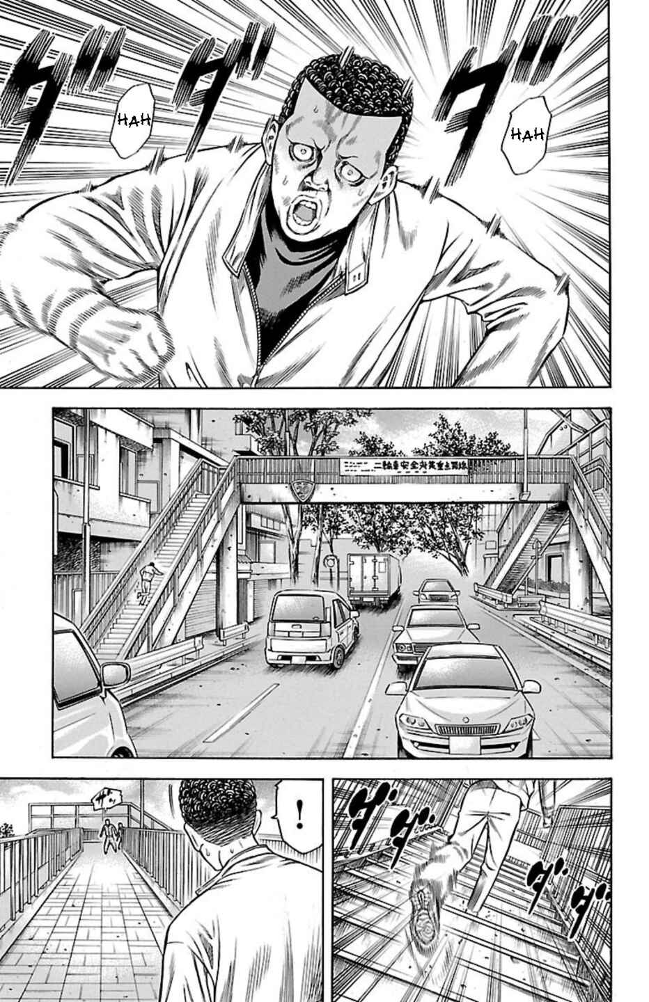 Page 25 Chapter 79 Chikin - Drop Zenya no Monogatari