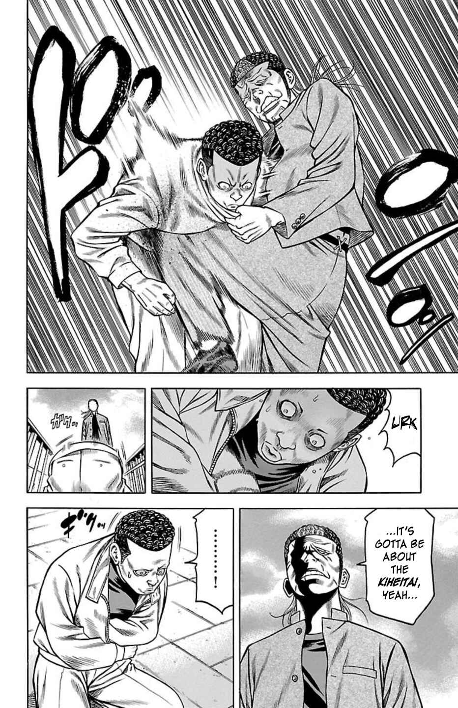 Page 28 Chapter 79 Chikin - Drop Zenya no Monogatari
