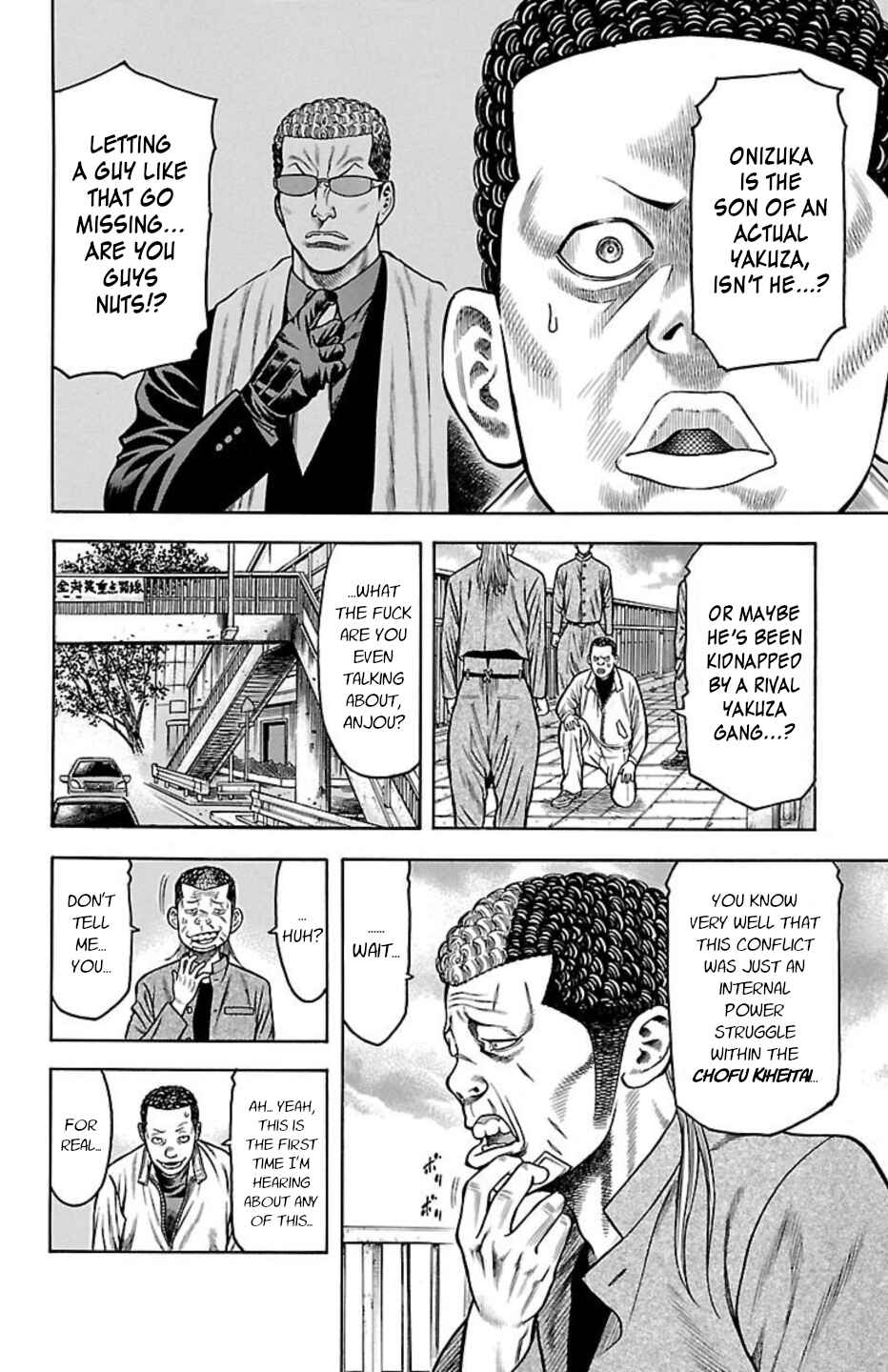 Page 32 Chapter 79 Chikin - Drop Zenya no Monogatari