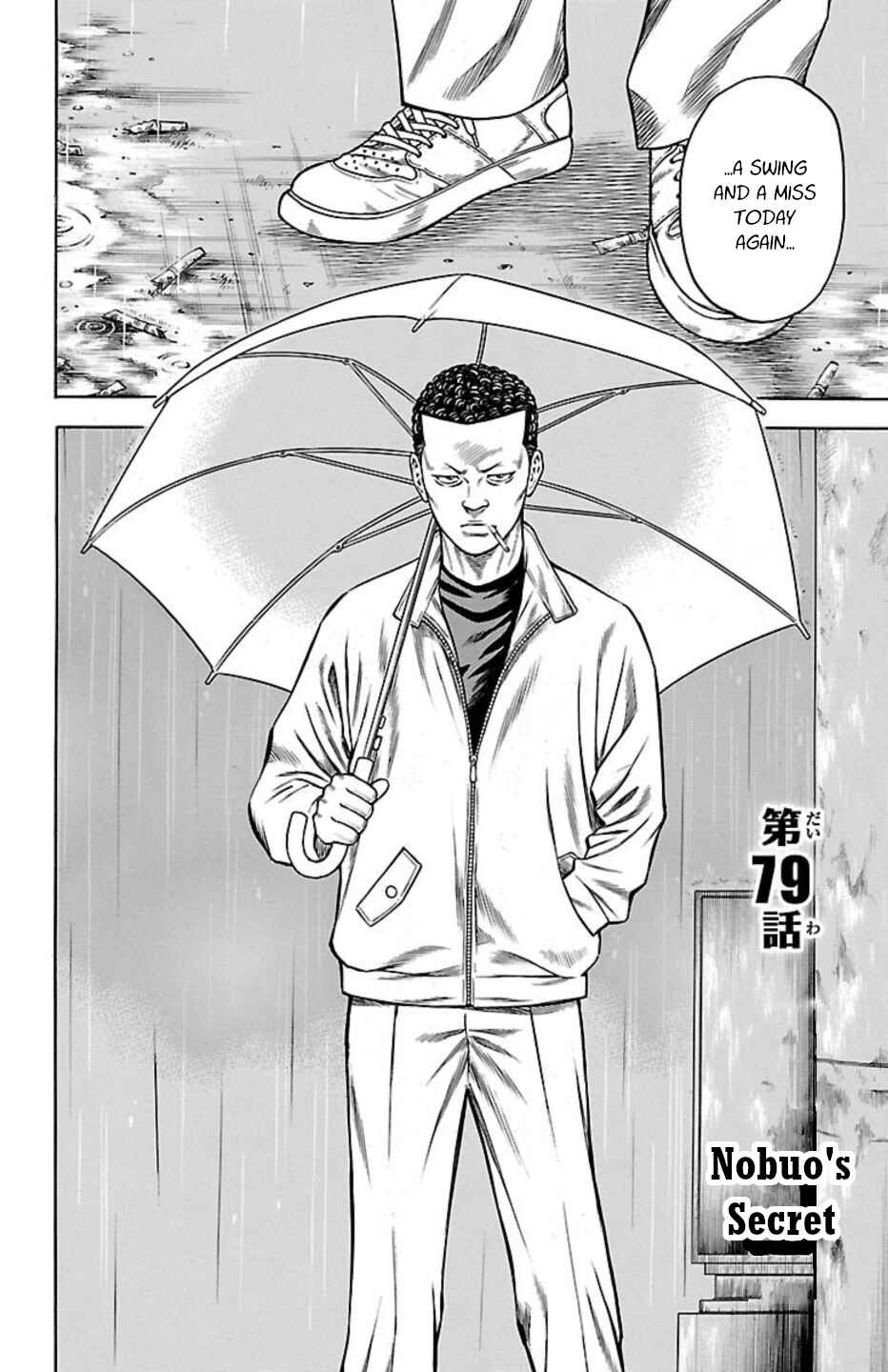 Page 6 Chapter 79 Chikin - Drop Zenya no Monogatari