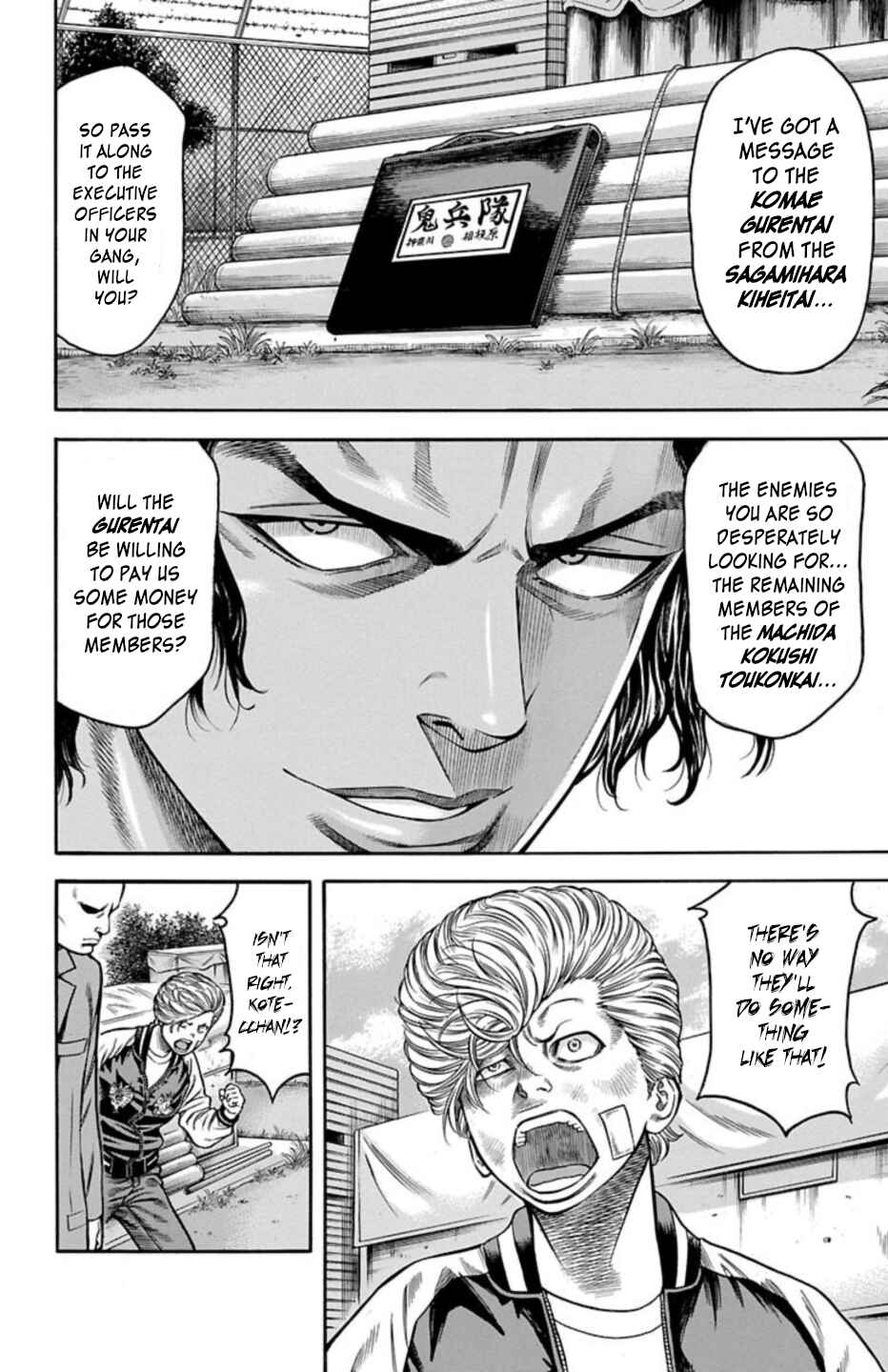 Page 12 Chapter 70 Chikin - Drop Zenya no Monogatari