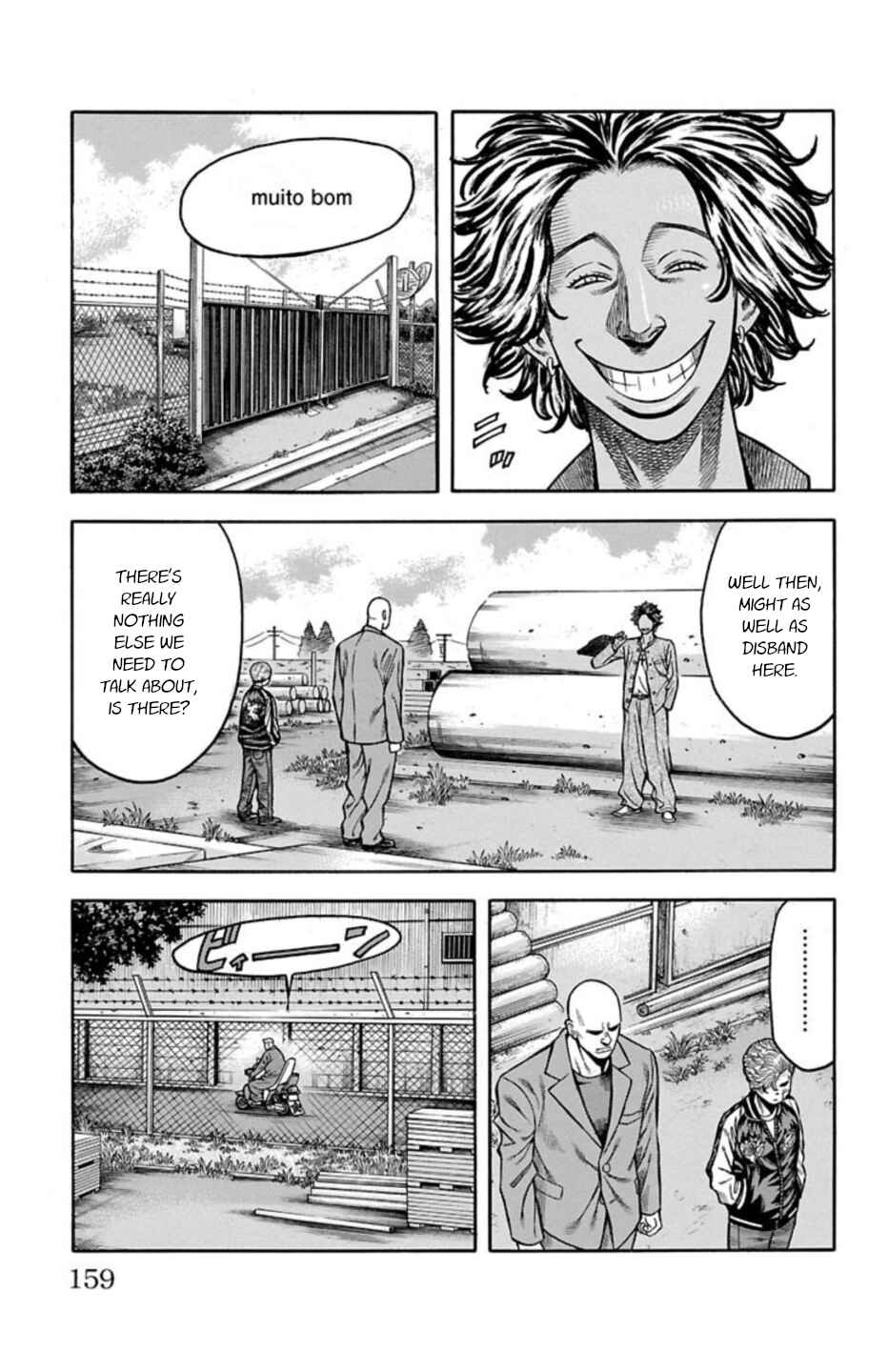 Page 15 Chapter 70 Chikin - Drop Zenya no Monogatari