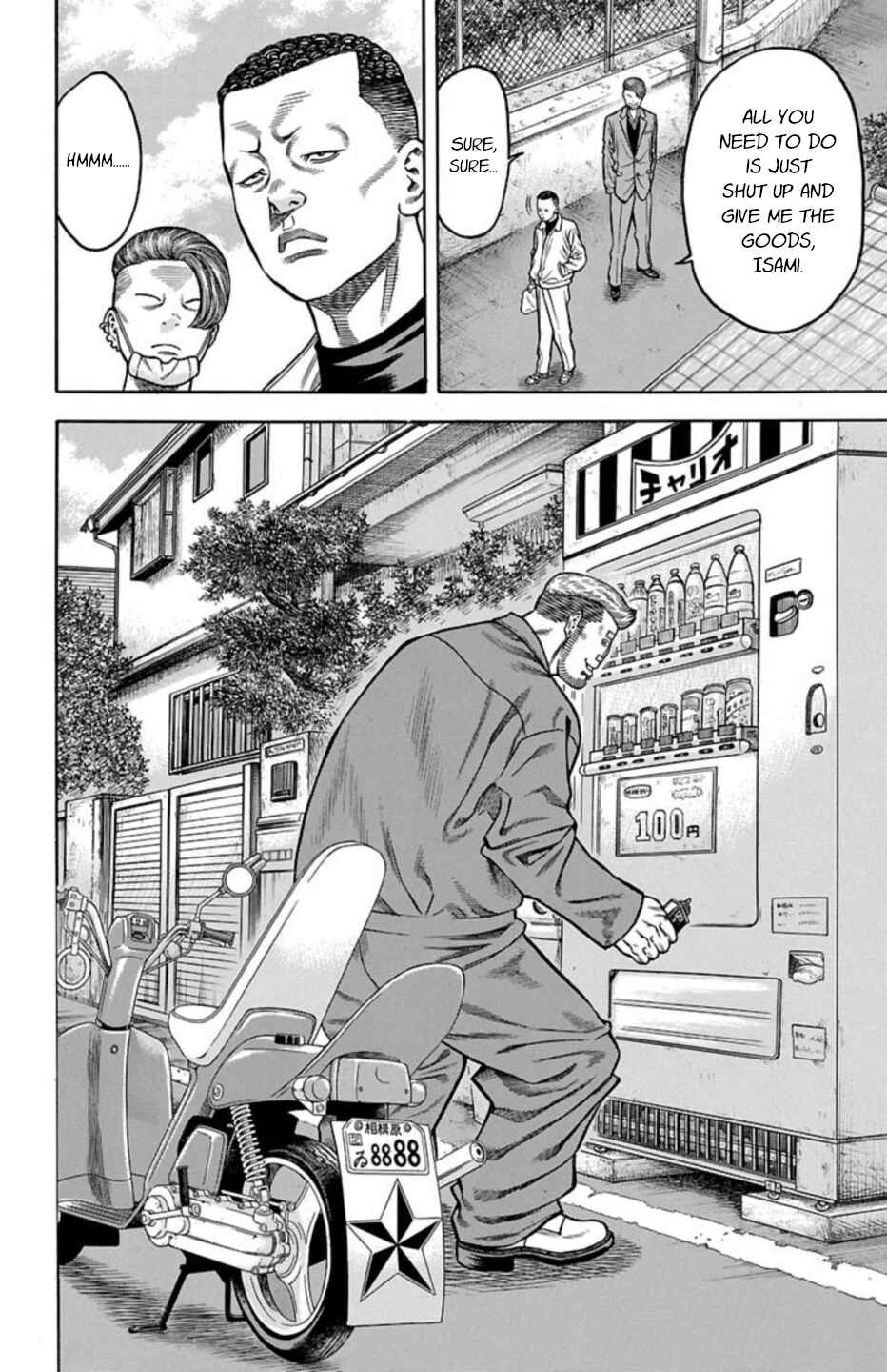Page 2 Chapter 70 Chikin - Drop Zenya no Monogatari