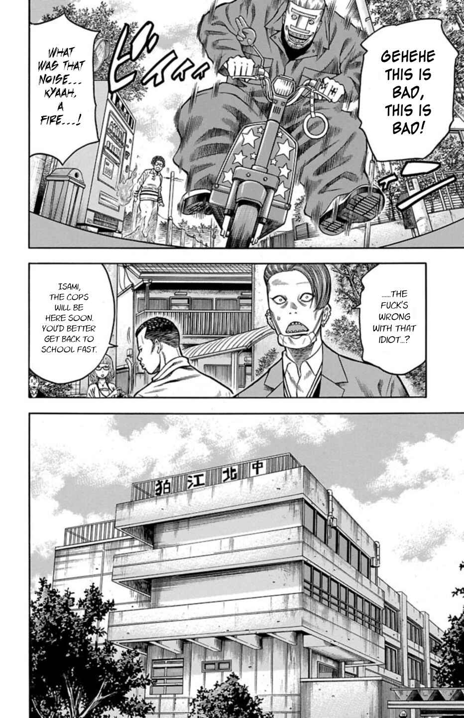 Page 4 Chapter 70 Chikin - Drop Zenya no Monogatari