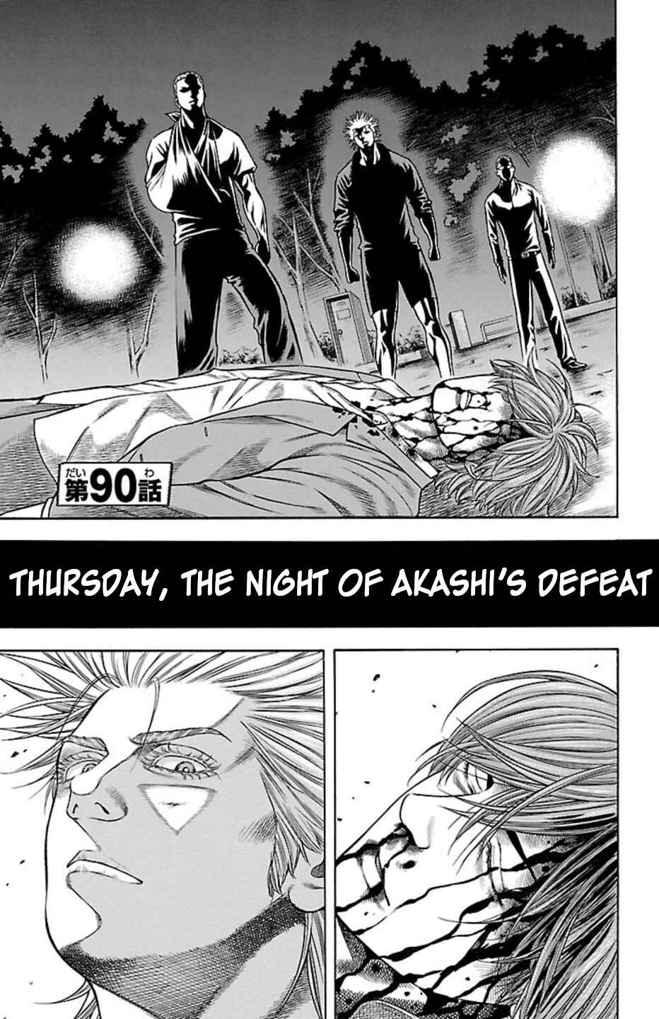 Page 1 Chapter 90 Chikin - Drop Zenya no Monogatari