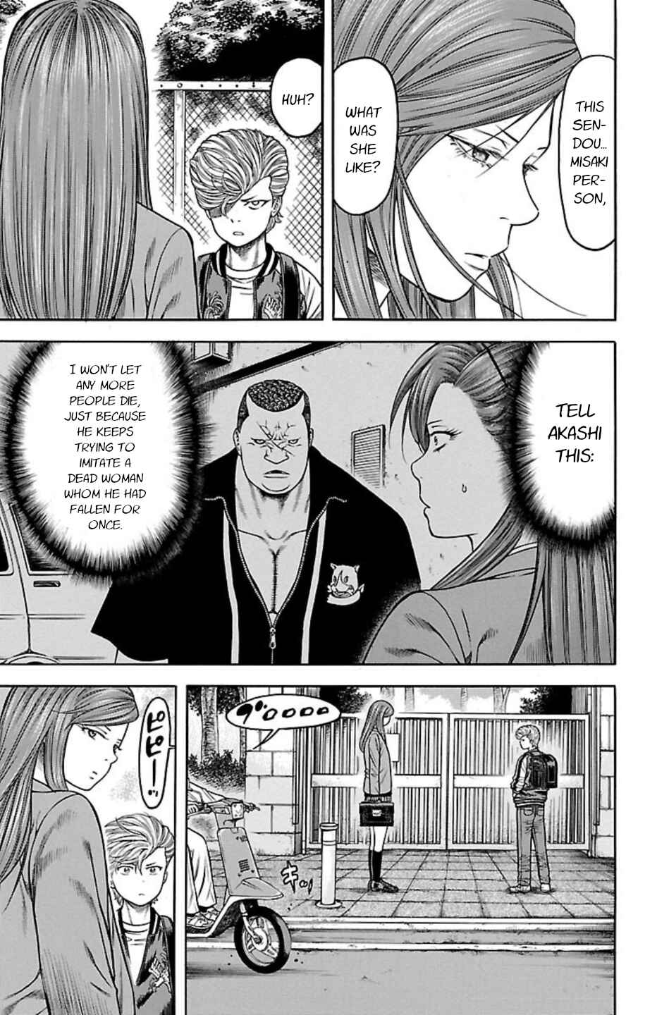 Page 16 Chapter 90 Chikin - Drop Zenya no Monogatari