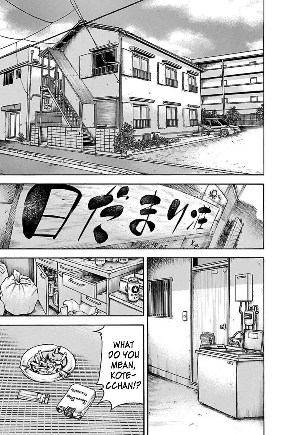 Page 20 Chapter 90 Chikin - Drop Zenya no Monogatari