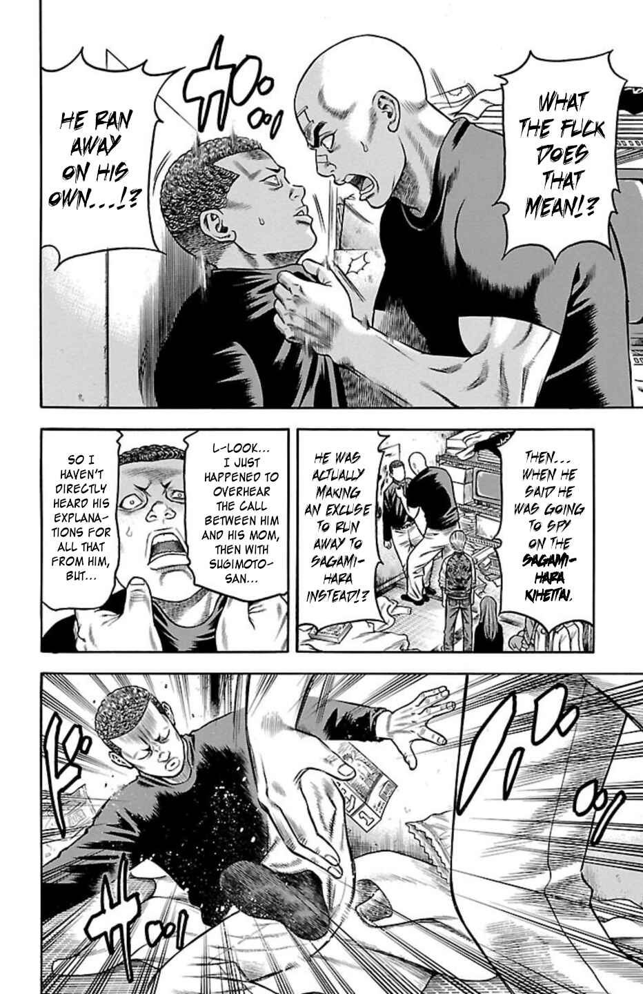 Page 29 Chapter 90 Chikin - Drop Zenya no Monogatari