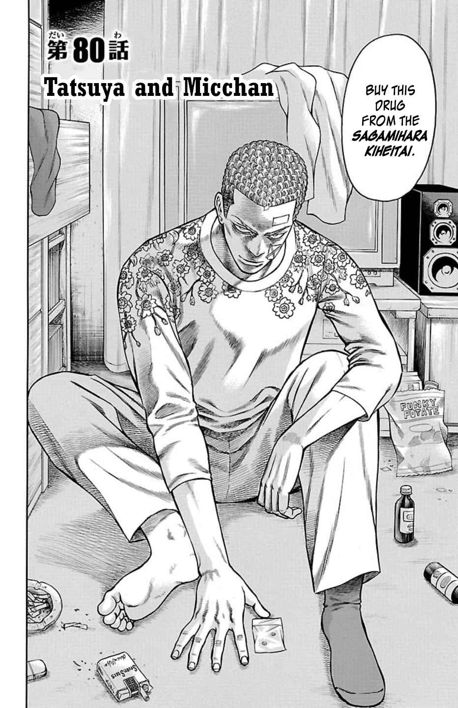 Page 2 Chapter 80 Chikin - Drop Zenya no Monogatari
