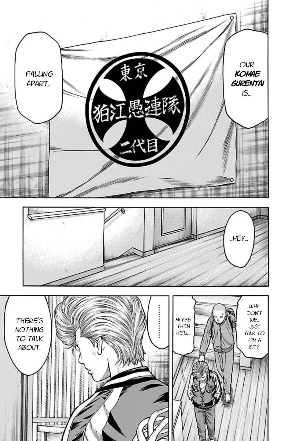 Page 38 Chapter 80 Chikin - Drop Zenya no Monogatari