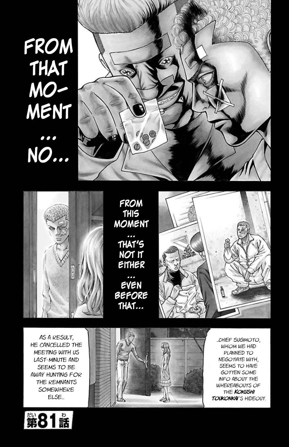 Page 1 Chapter 81 Chikin - Drop Zenya no Monogatari