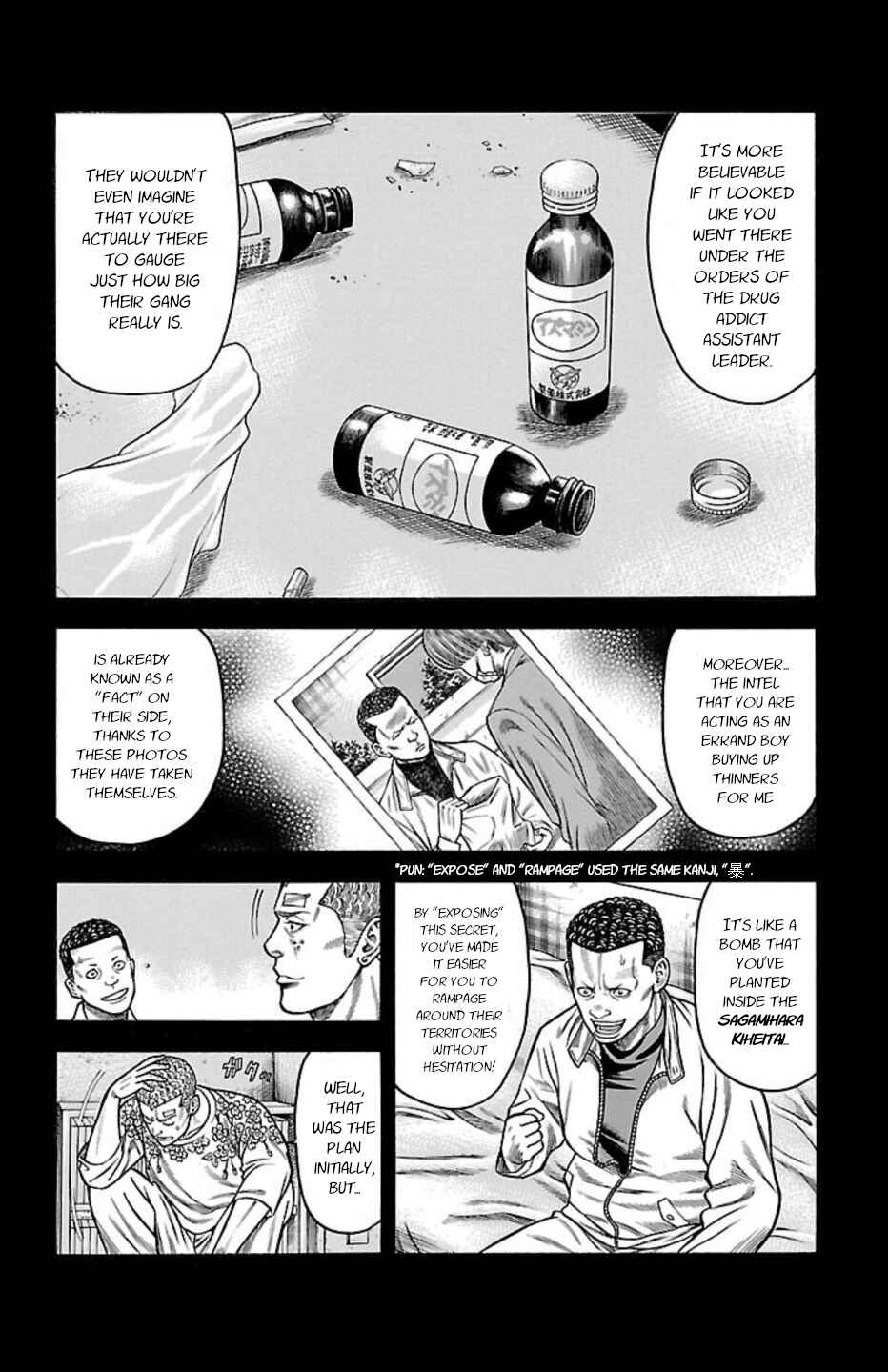 Page 12 Chapter 81 Chikin - Drop Zenya no Monogatari