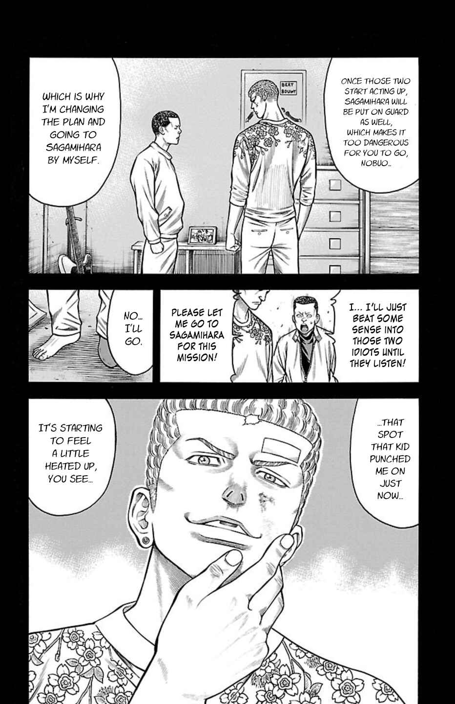 Page 14 Chapter 81 Chikin - Drop Zenya no Monogatari