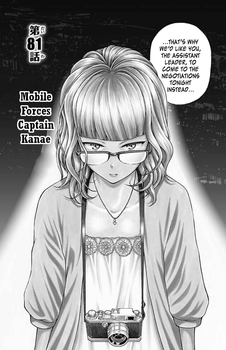 Page 2 Chapter 81 Chikin - Drop Zenya no Monogatari
