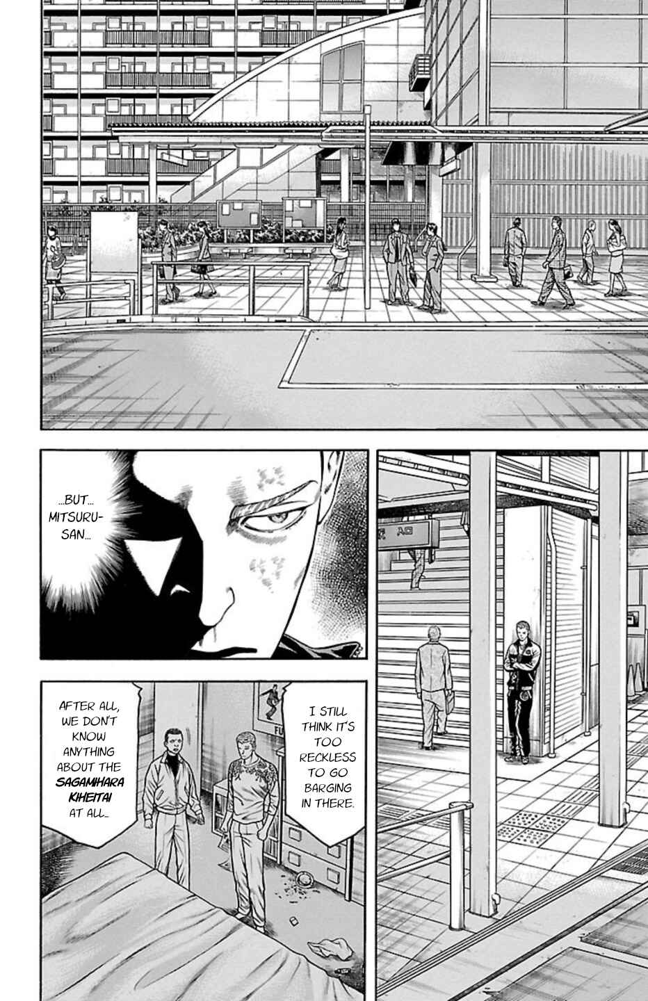 Page 36 Chapter 81 Chikin - Drop Zenya no Monogatari