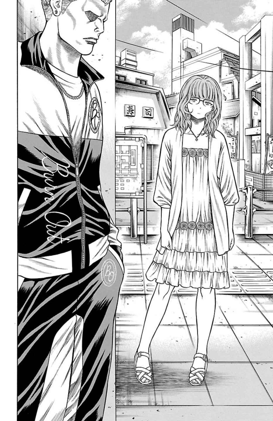 Page 38 Chapter 81 Chikin - Drop Zenya no Monogatari