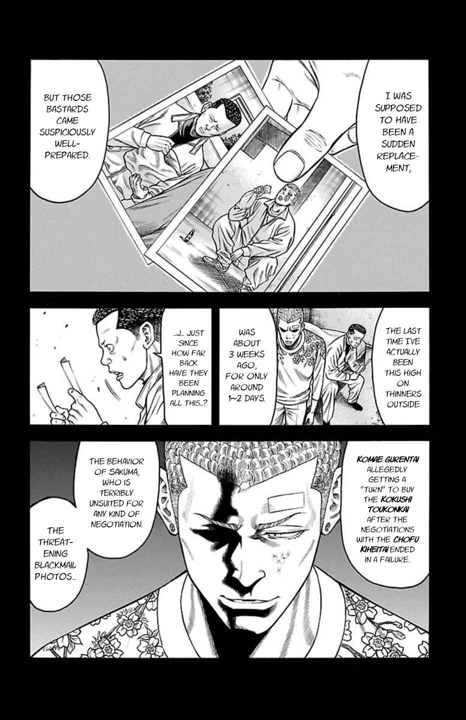 Page 8 Chapter 81 Chikin - Drop Zenya no Monogatari