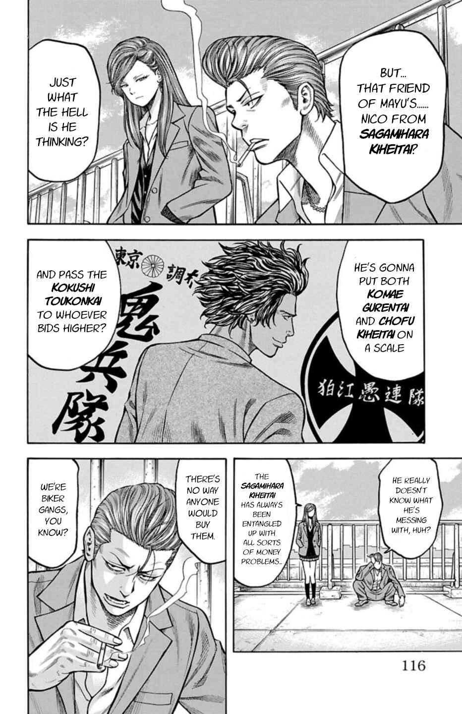 Page 17 Chapter 69 Chikin - Drop Zenya no Monogatari