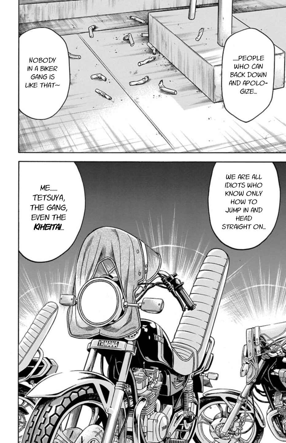 Page 19 Chapter 69 Chikin - Drop Zenya no Monogatari