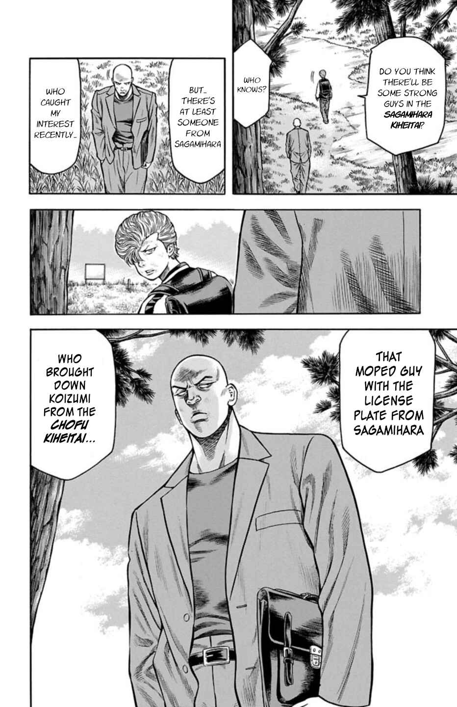 Page 33 Chapter 69 Chikin - Drop Zenya no Monogatari