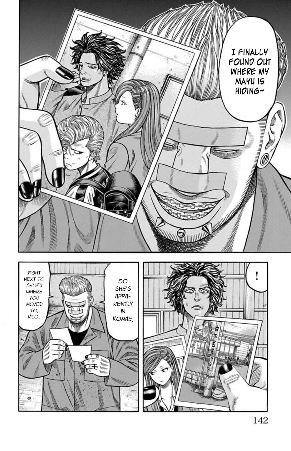 Page 43 Chapter 69 Chikin - Drop Zenya no Monogatari