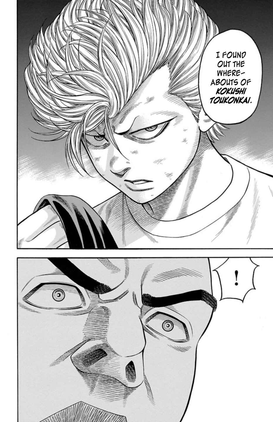 Page 8 Chapter 69 Chikin - Drop Zenya no Monogatari