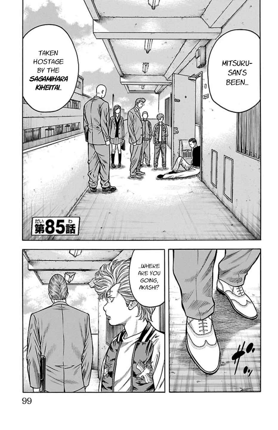 Page 1 Chapter 85 Chikin - Drop Zenya no Monogatari
