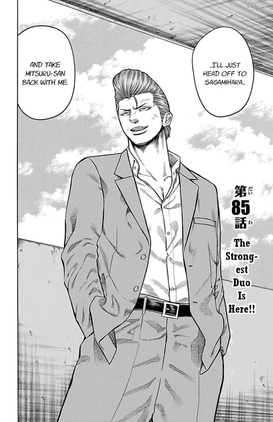 Page 2 Chapter 85 Chikin - Drop Zenya no Monogatari