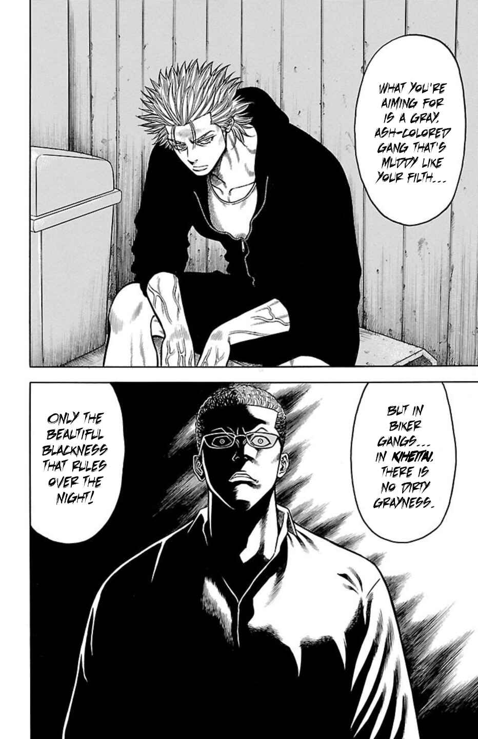 Page 28 Chapter 85 Chikin - Drop Zenya no Monogatari