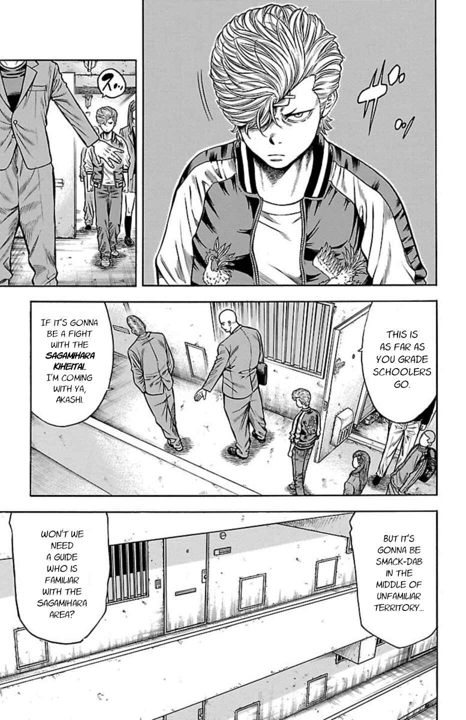 Page 3 Chapter 85 Chikin - Drop Zenya no Monogatari