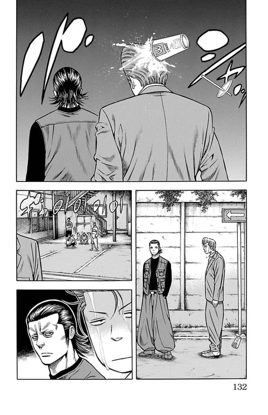 Page 34 Chapter 85 Chikin - Drop Zenya no Monogatari
