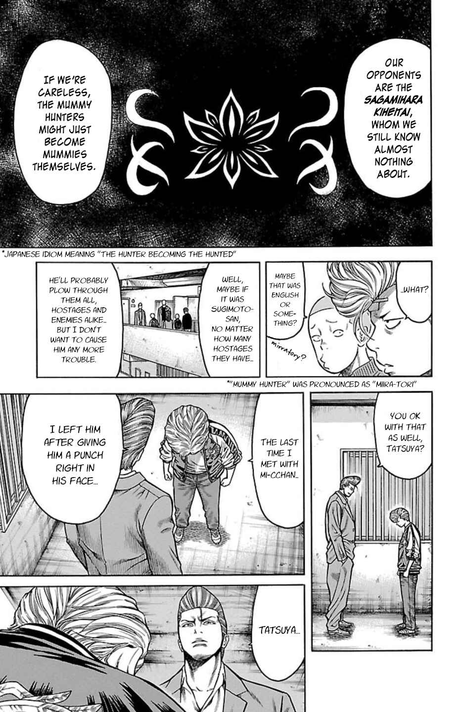 Page 5 Chapter 85 Chikin - Drop Zenya no Monogatari
