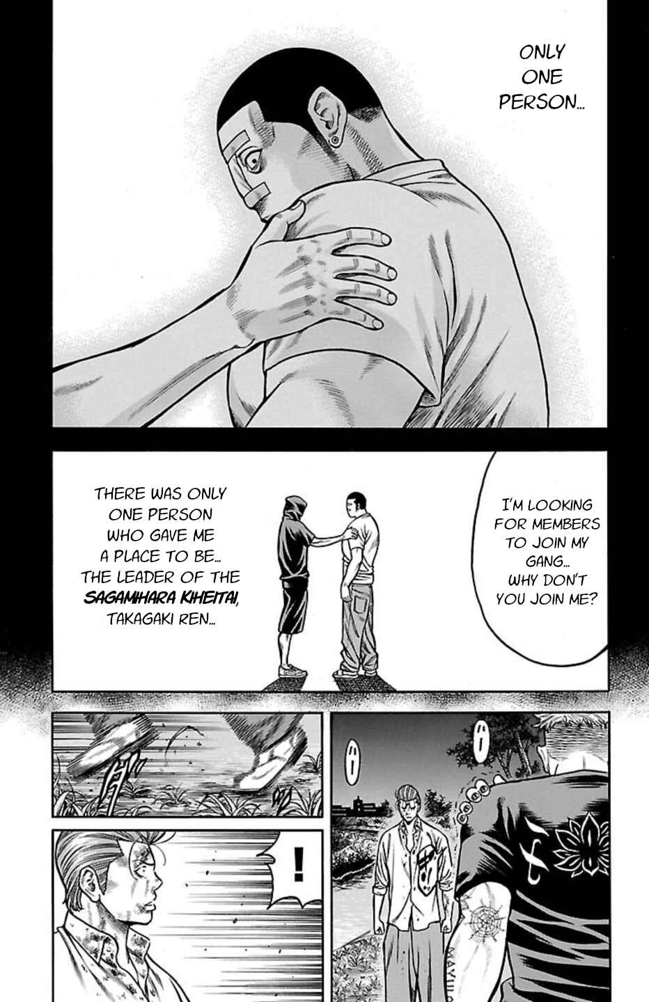 Page 17 Chapter 74 Chikin - Drop Zenya no Monogatari