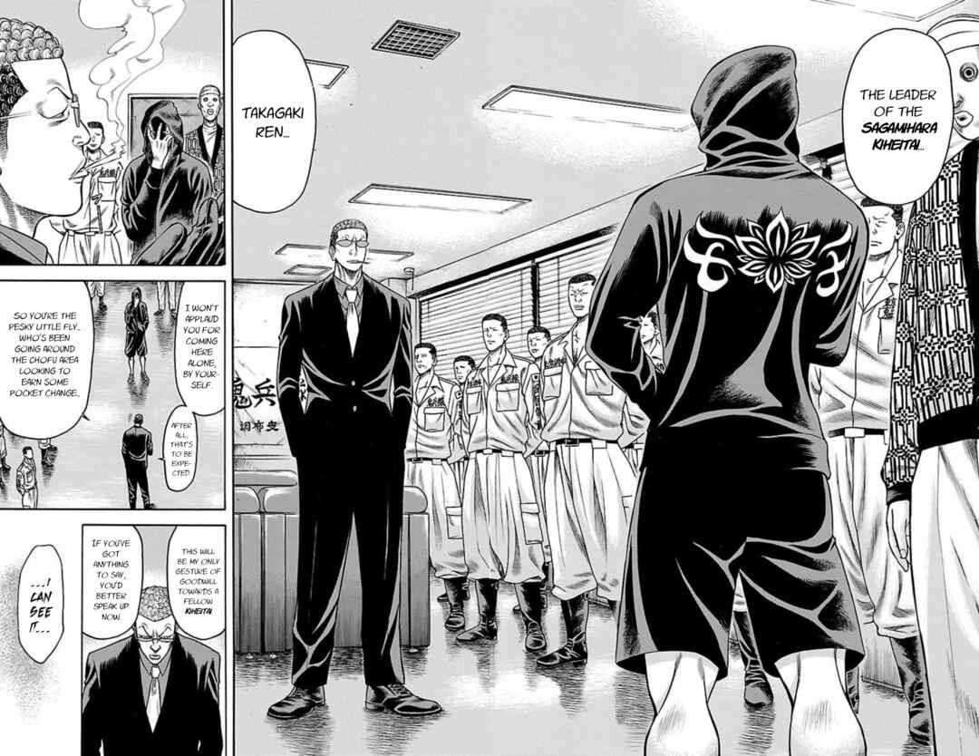 Page 39 Chapter 74 Chikin - Drop Zenya no Monogatari