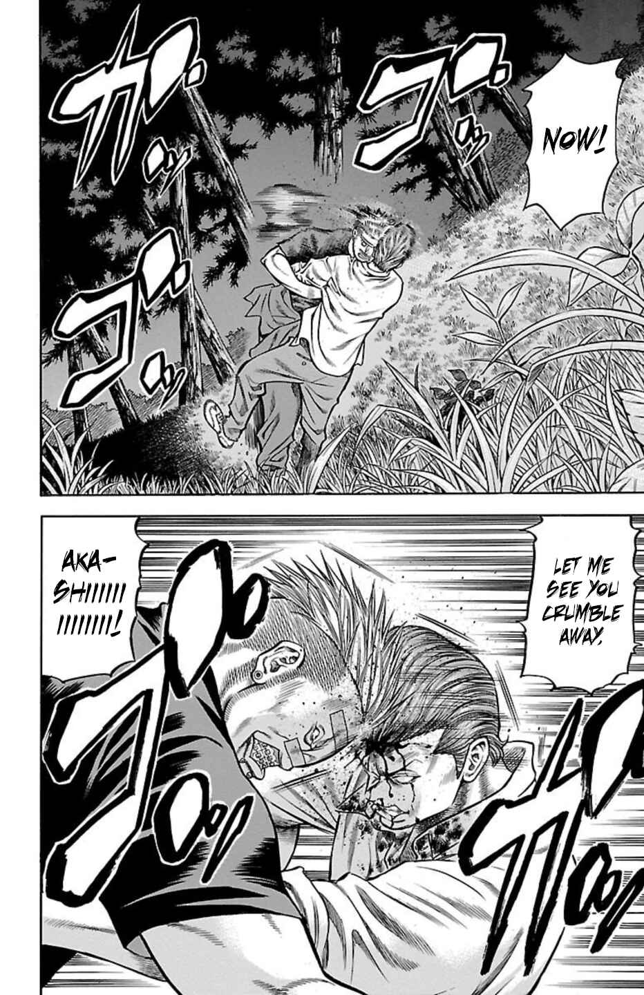 Page 4 Chapter 74 Chikin - Drop Zenya no Monogatari