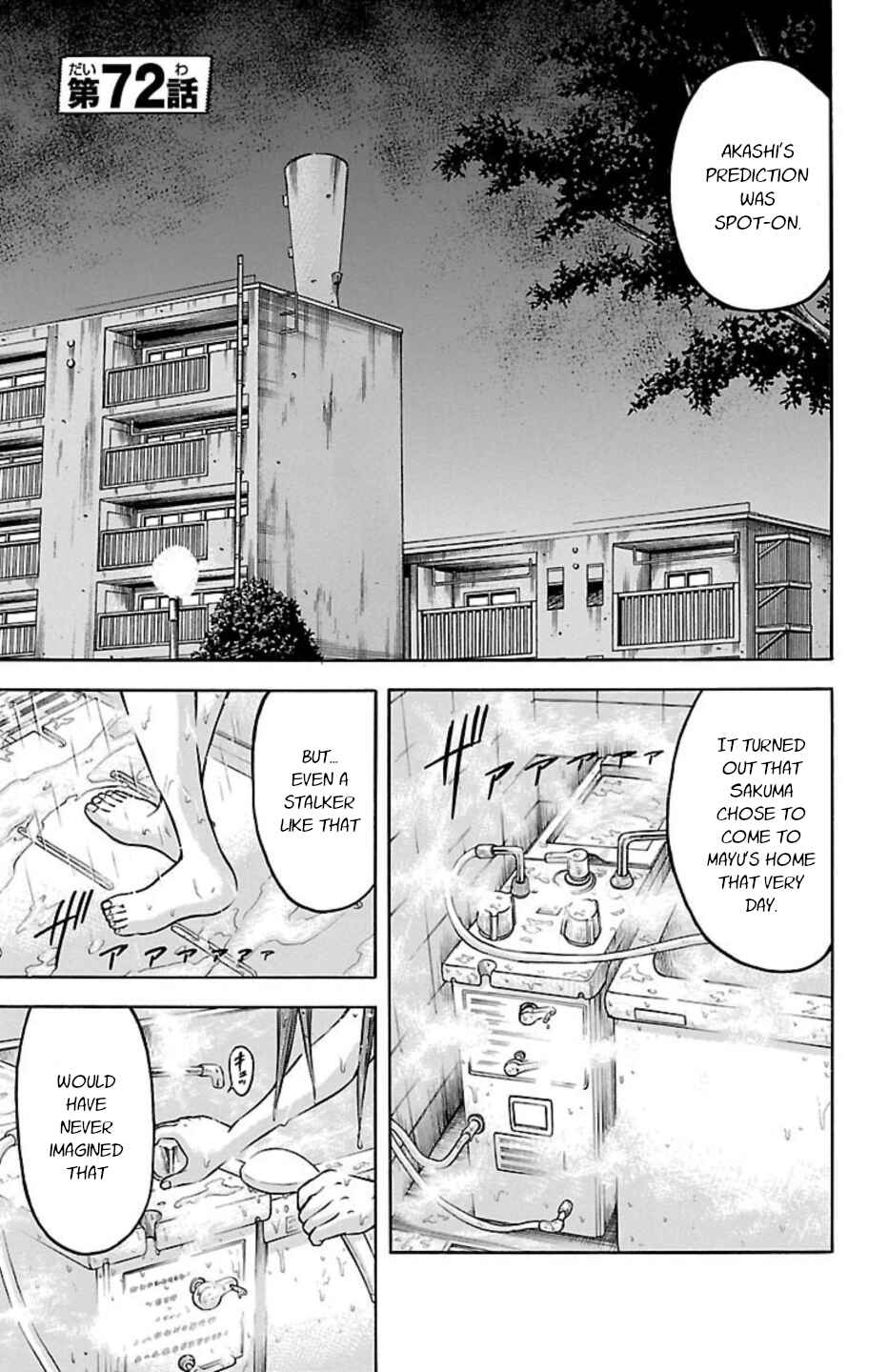Page 1 Chapter 72 Chikin - Drop Zenya no Monogatari