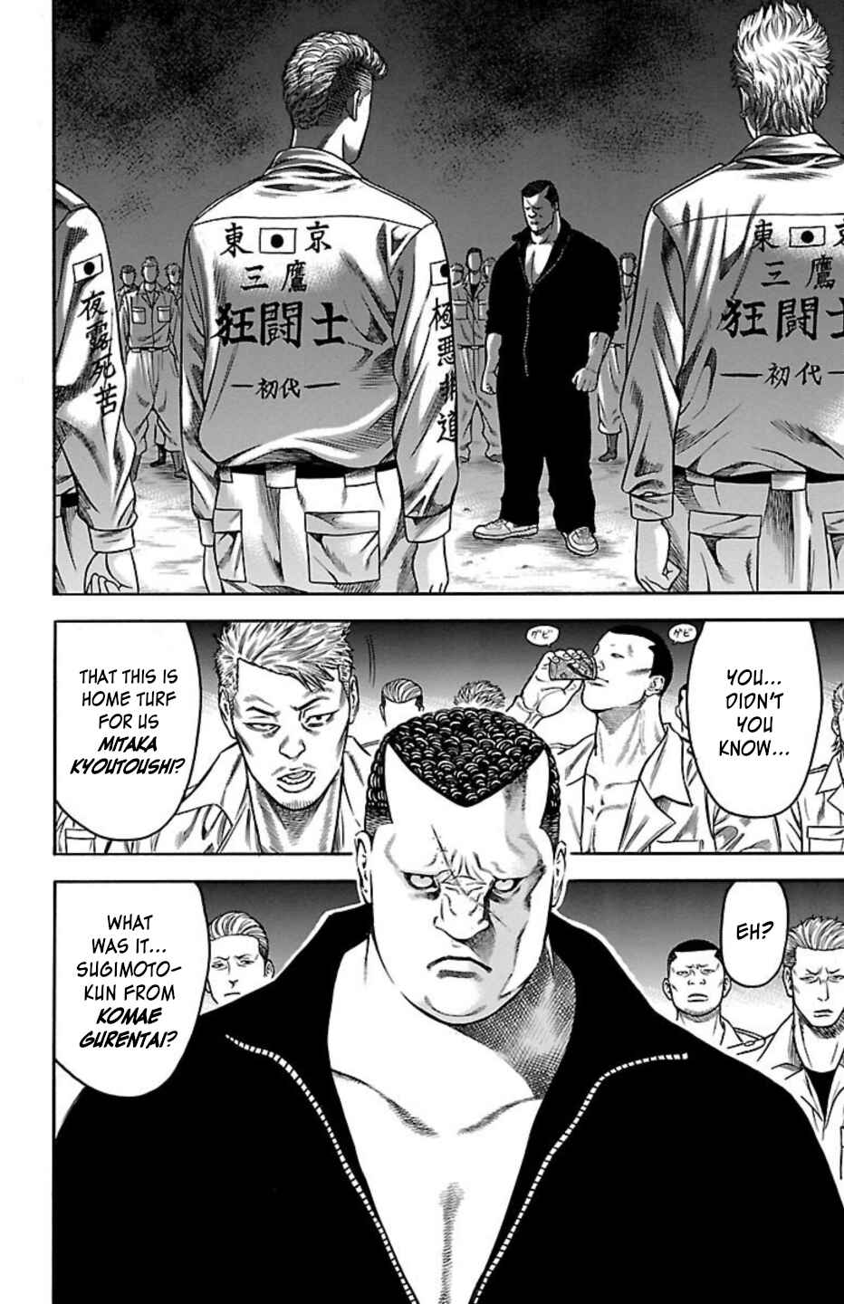 Page 10 Chapter 72 Chikin - Drop Zenya no Monogatari