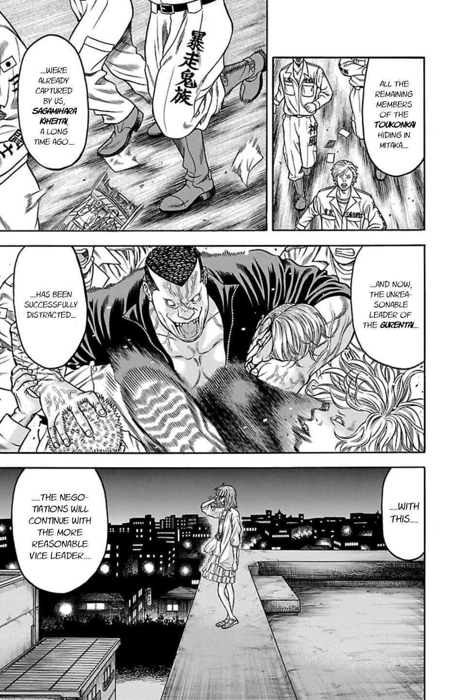 Page 18 Chapter 72 Chikin - Drop Zenya no Monogatari