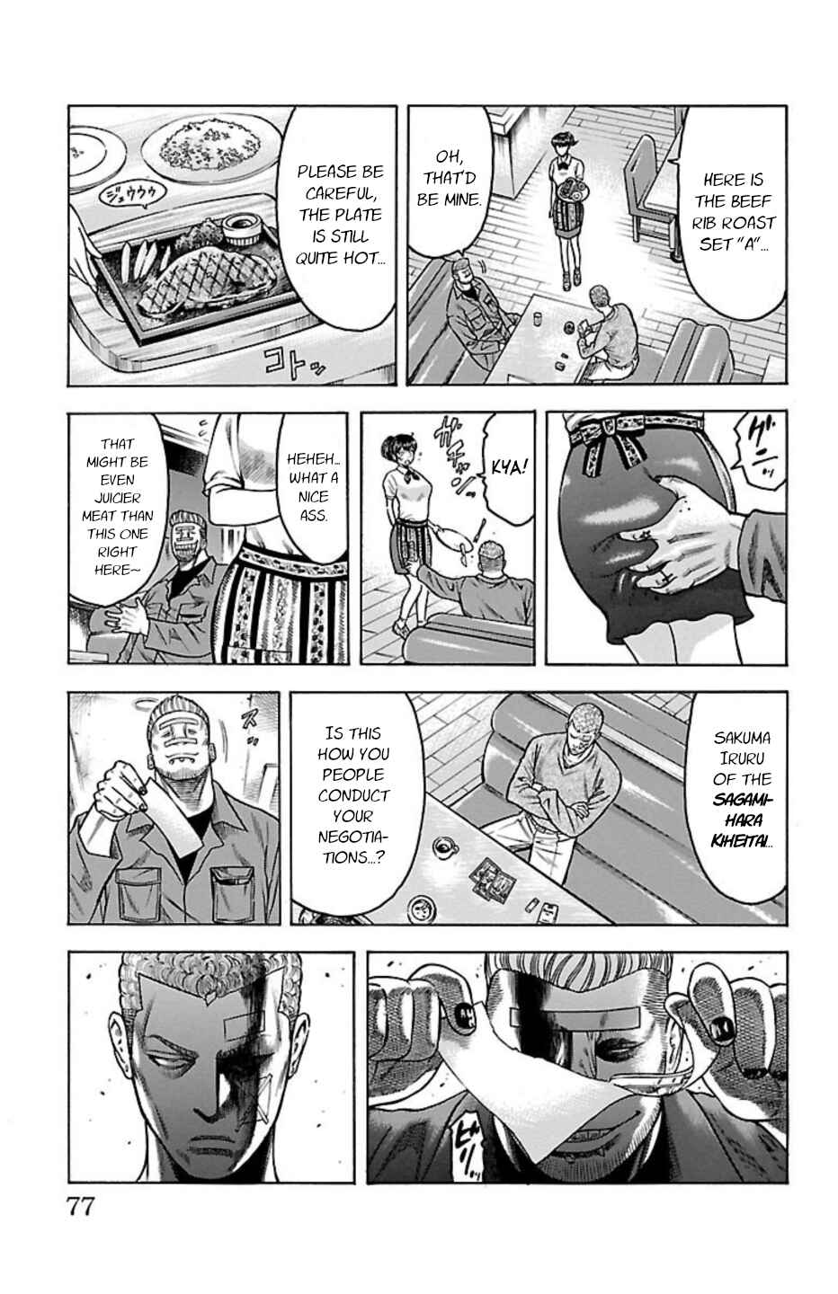 Page 22 Chapter 72 Chikin - Drop Zenya no Monogatari