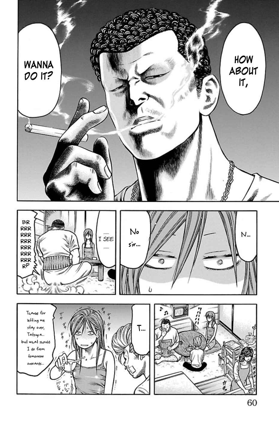 Page 6 Chapter 72 Chikin - Drop Zenya no Monogatari