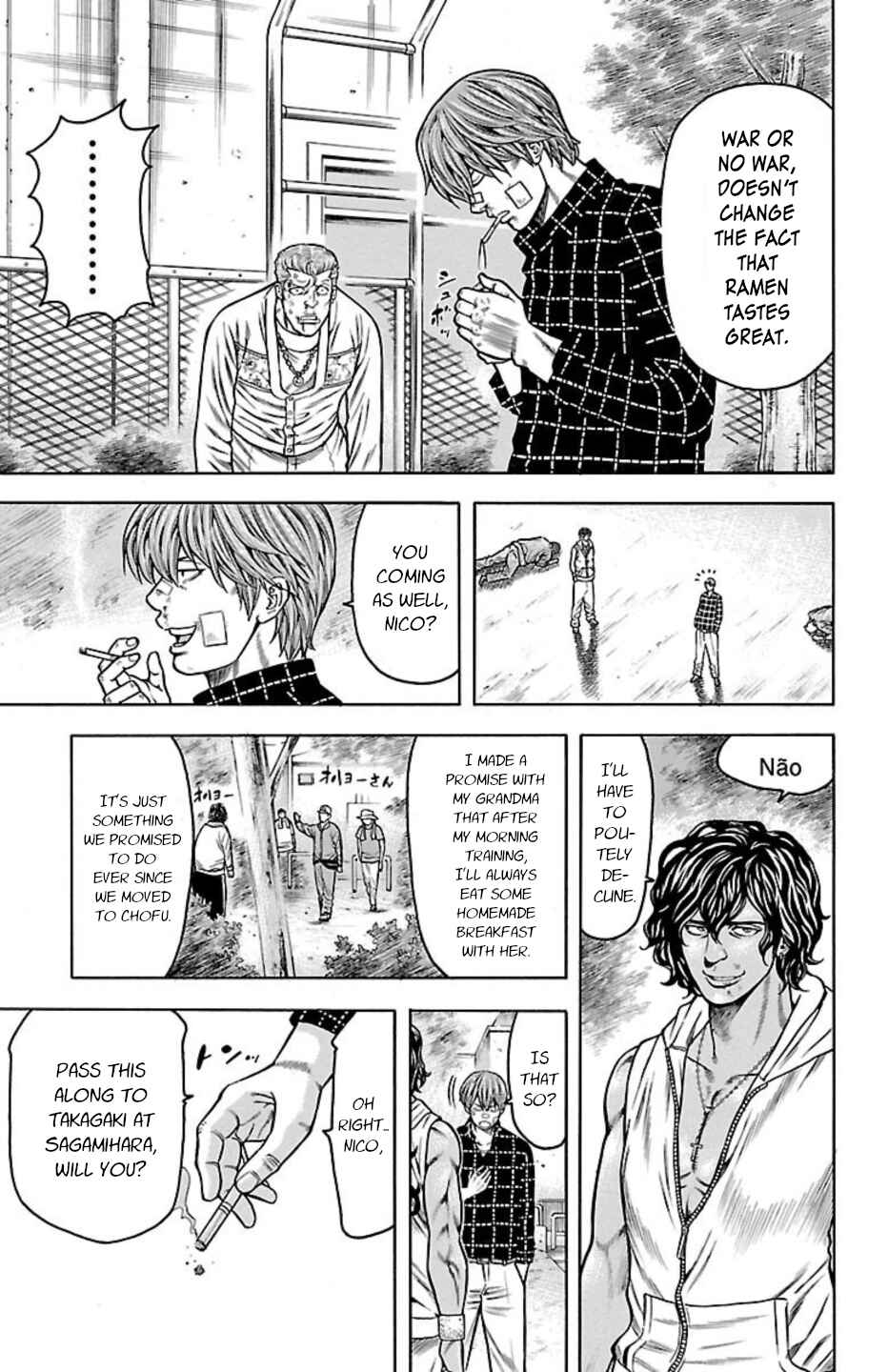 Page 33 Chapter 100 Chikin - Drop Zenya no Monogatari