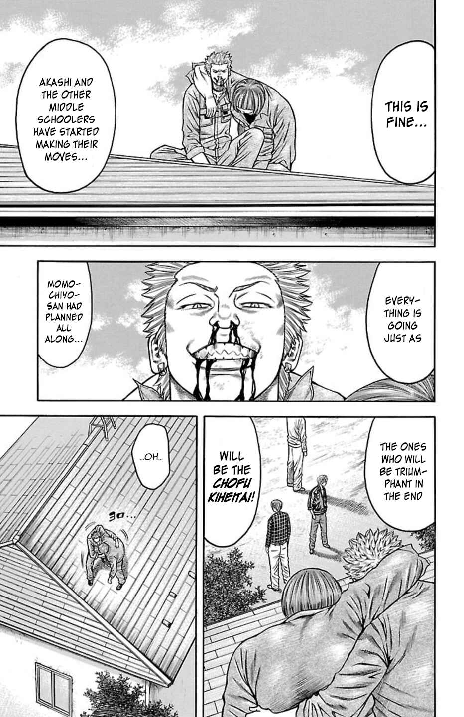 Page 37 Chapter 100 Chikin - Drop Zenya no Monogatari