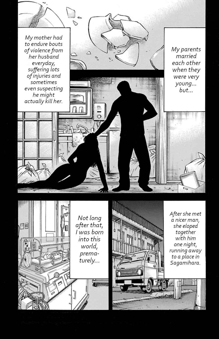 Page 13 Chapter 109 Chikin - Drop Zenya no Monogatari