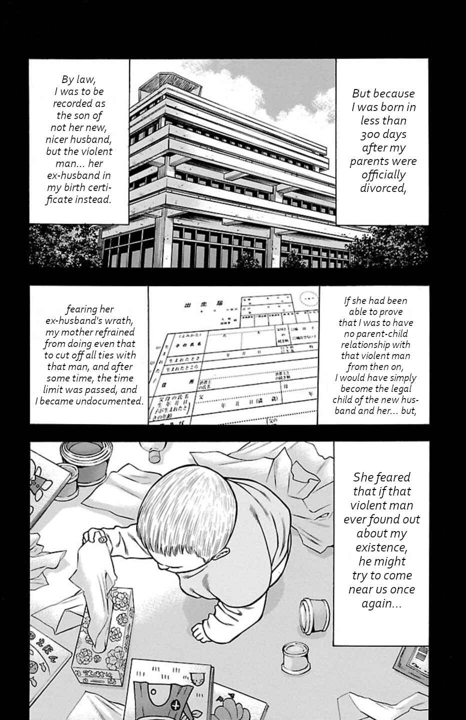 Page 14 Chapter 109 Chikin - Drop Zenya no Monogatari